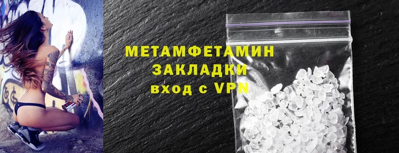 цена наркотик  Тосно  это Telegram  Первитин Methamphetamine 